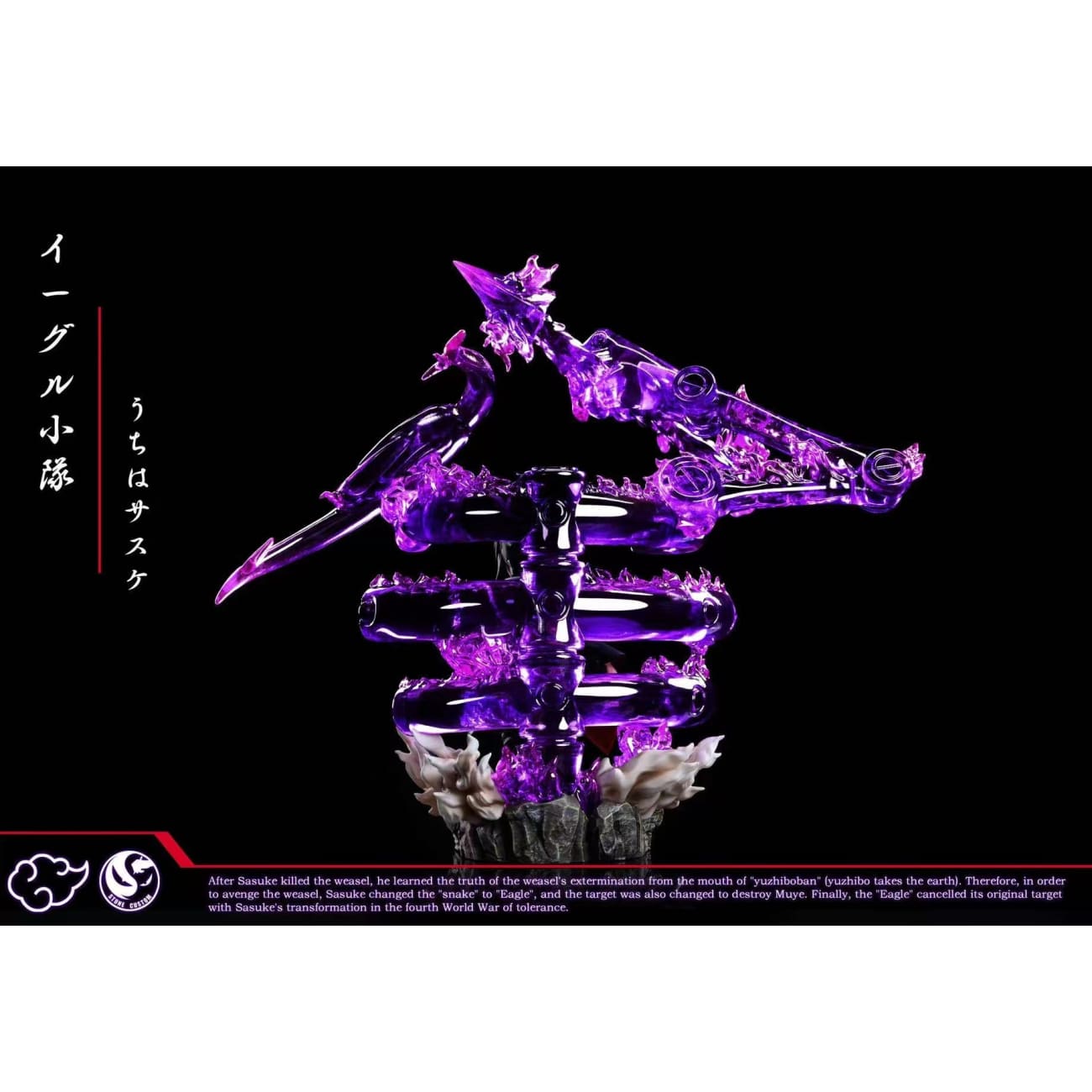 Stone custom studio - Jugo/ Sasuke Uchiha [3 variants]