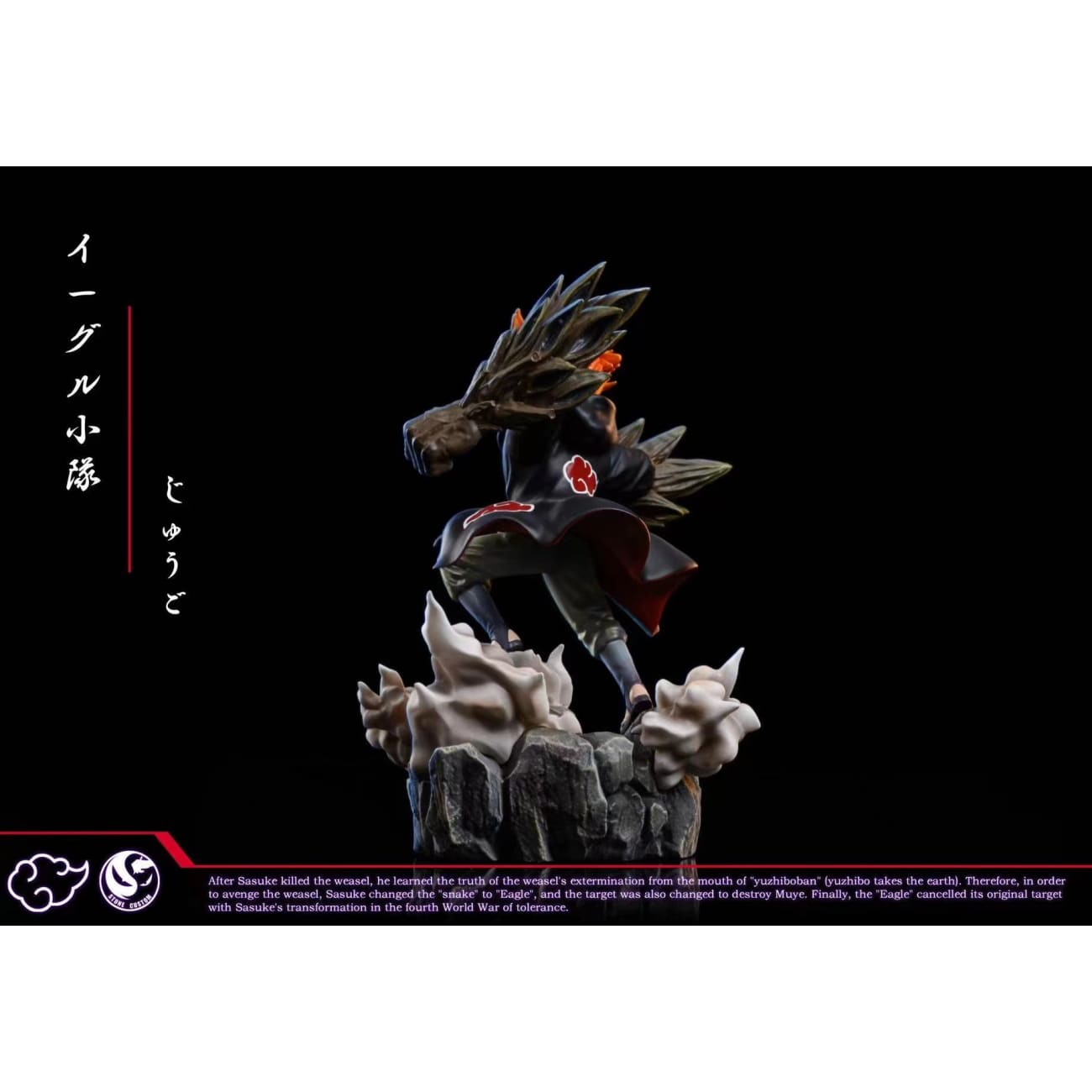 Stone custom studio - Jugo/ Sasuke Uchiha [3 variants]
