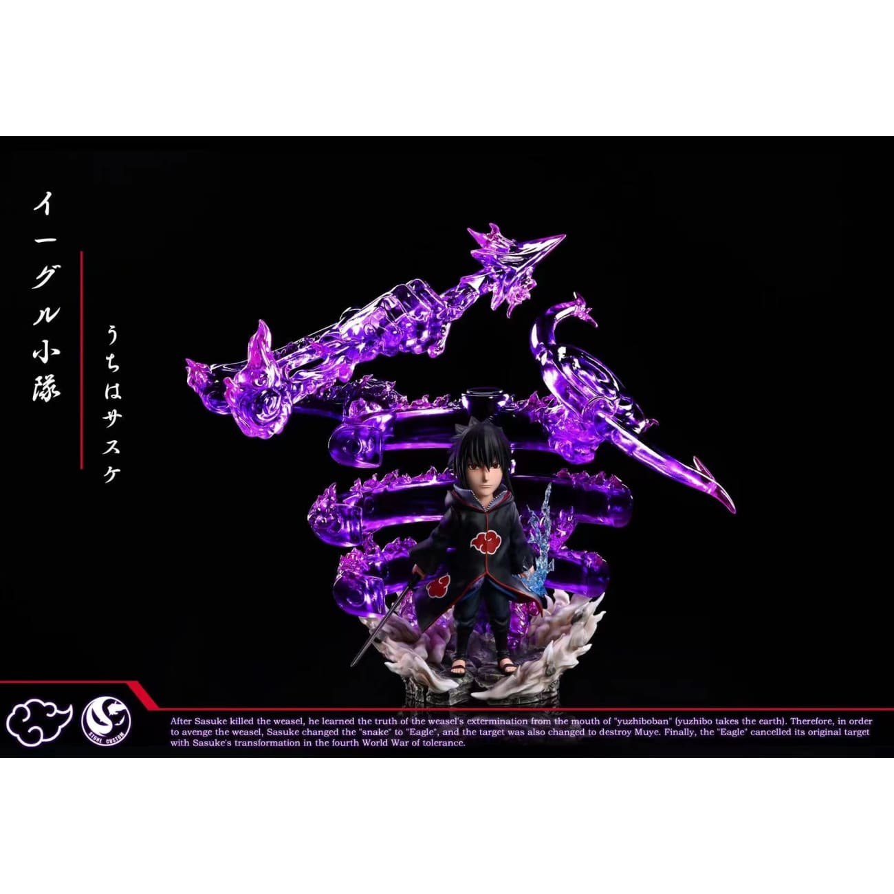 Stone custom studio - Jugo/ Sasuke Uchiha [3 variants]