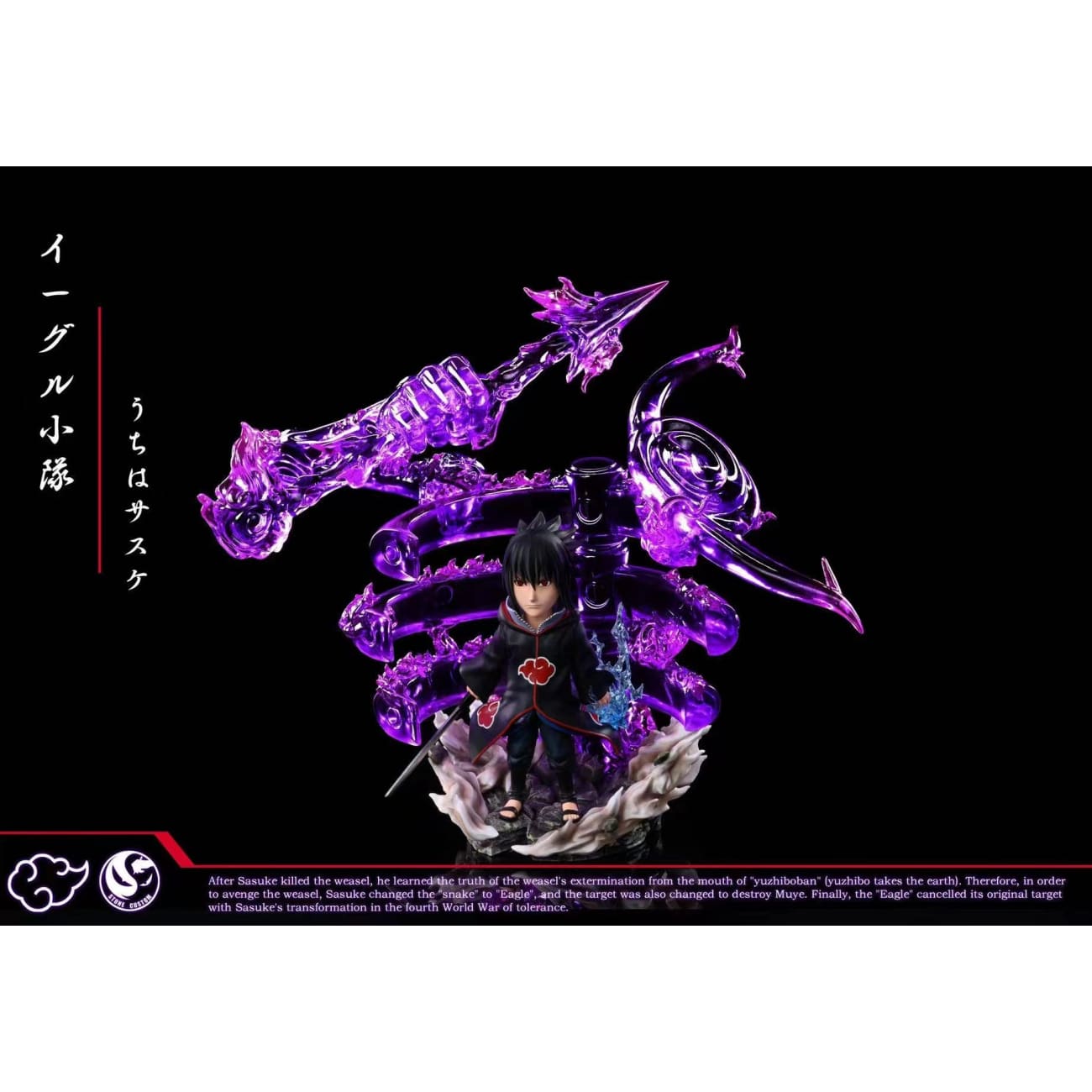Stone custom studio - Jugo/ Sasuke Uchiha [3 variants]