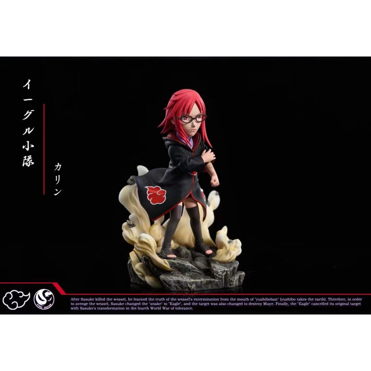 Stone Studio / ST Studio - Karin / Suigetsu Hozuki