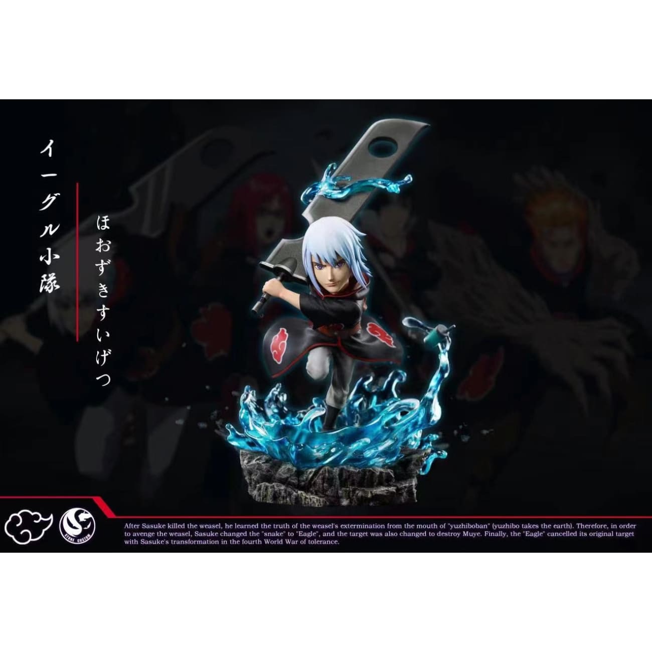 Stone Studio / ST Studio - Karin / Suigetsu Hozuki