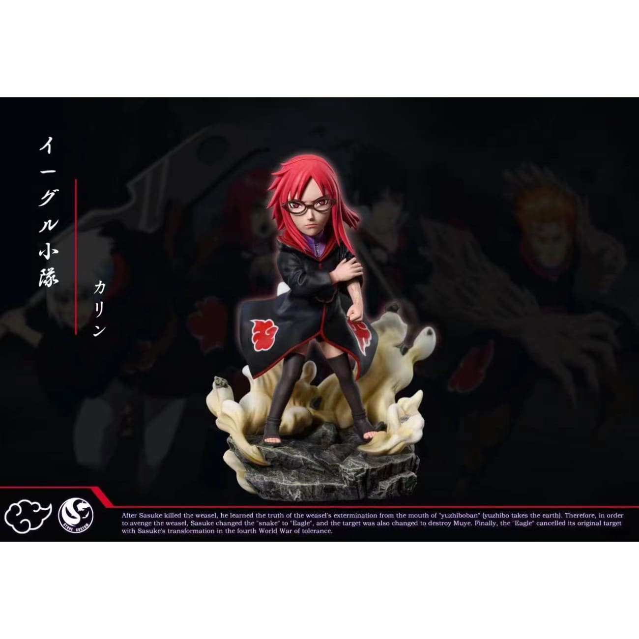 Stone Studio / ST Studio - Karin / Suigetsu Hozuki