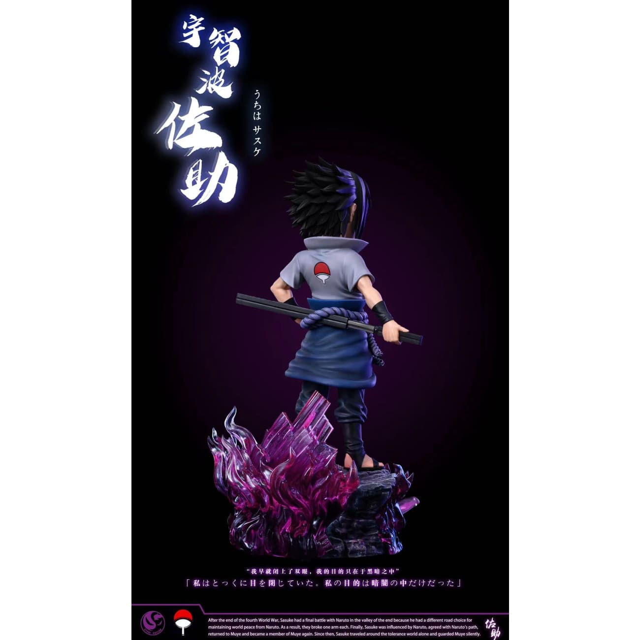 Stone Studio / ST Studio - Six Paths Naruto / Rinnegan Sasuke