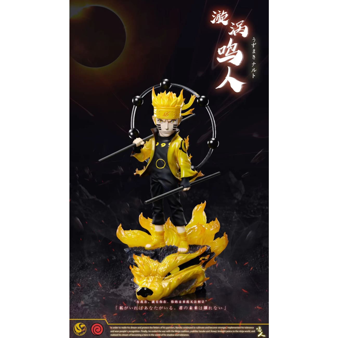 Stone Studio / ST Studio - Six Paths Naruto / Rinnegan Sasuke