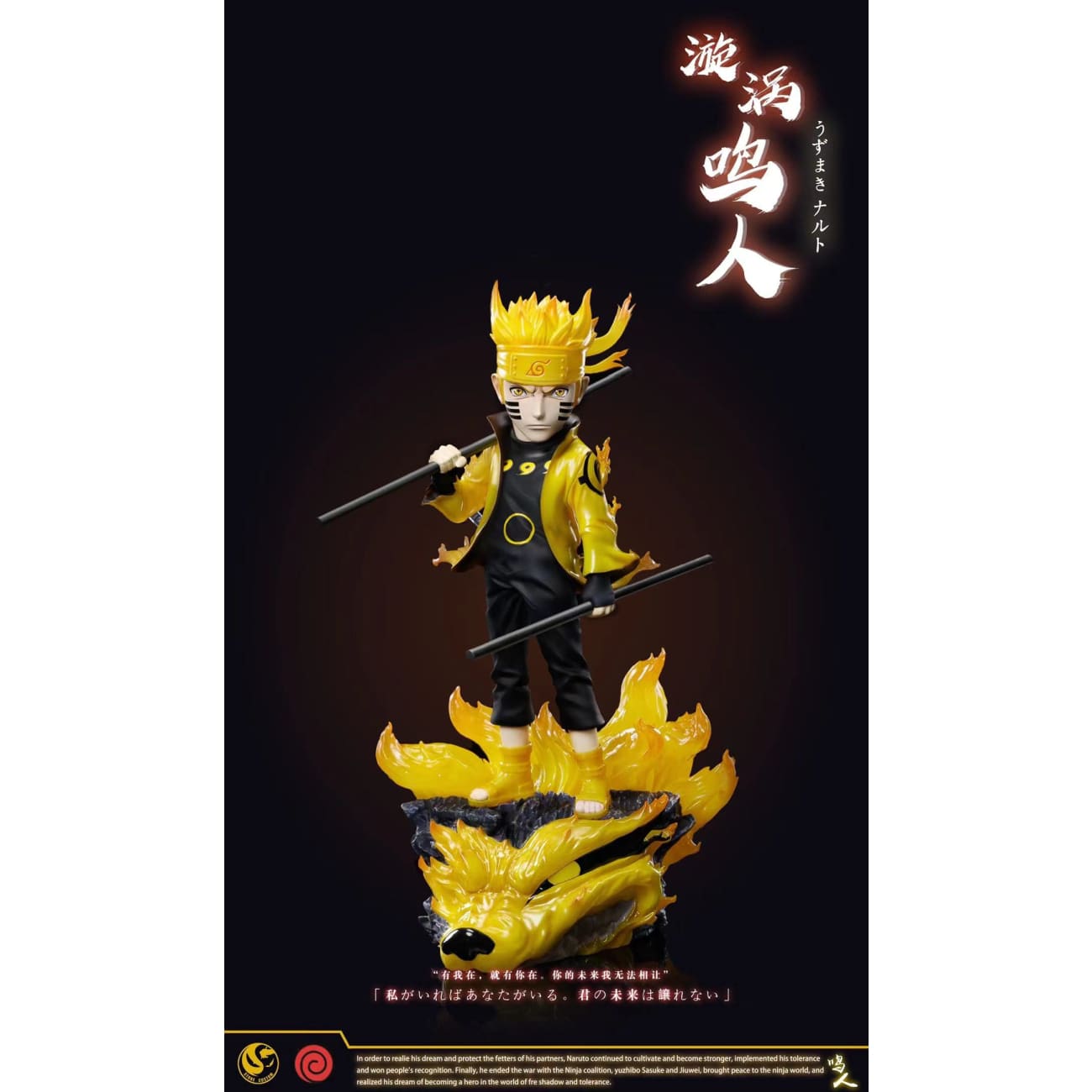Stone Studio / ST Studio - Six Paths Naruto / Rinnegan Sasuke