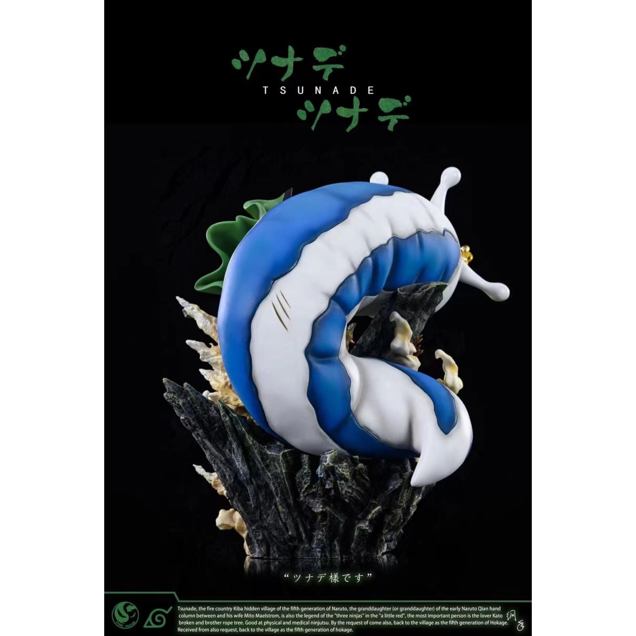 Stone Studio / ST Studio - Tsunade / Naruto Uzumaki