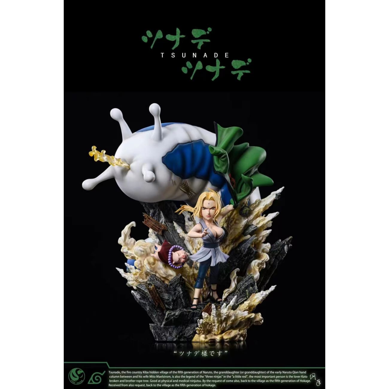 Stone Studio / ST Studio - Tsunade / Naruto Uzumaki