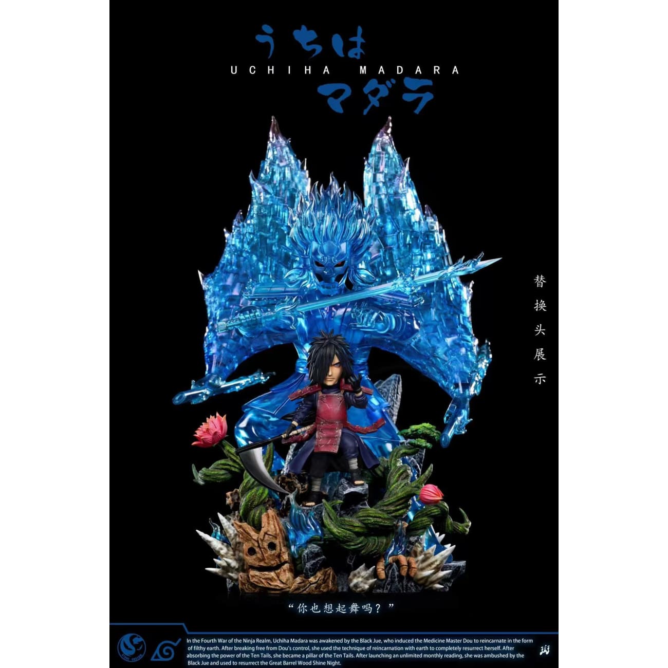 Stone Studio / ST Studio - Uchiha Madara