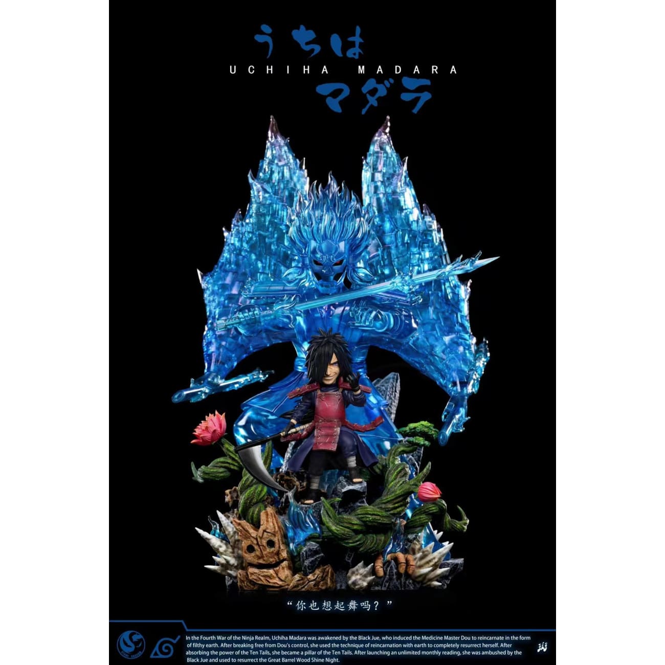 Stone Studio / ST Studio - Uchiha Madara