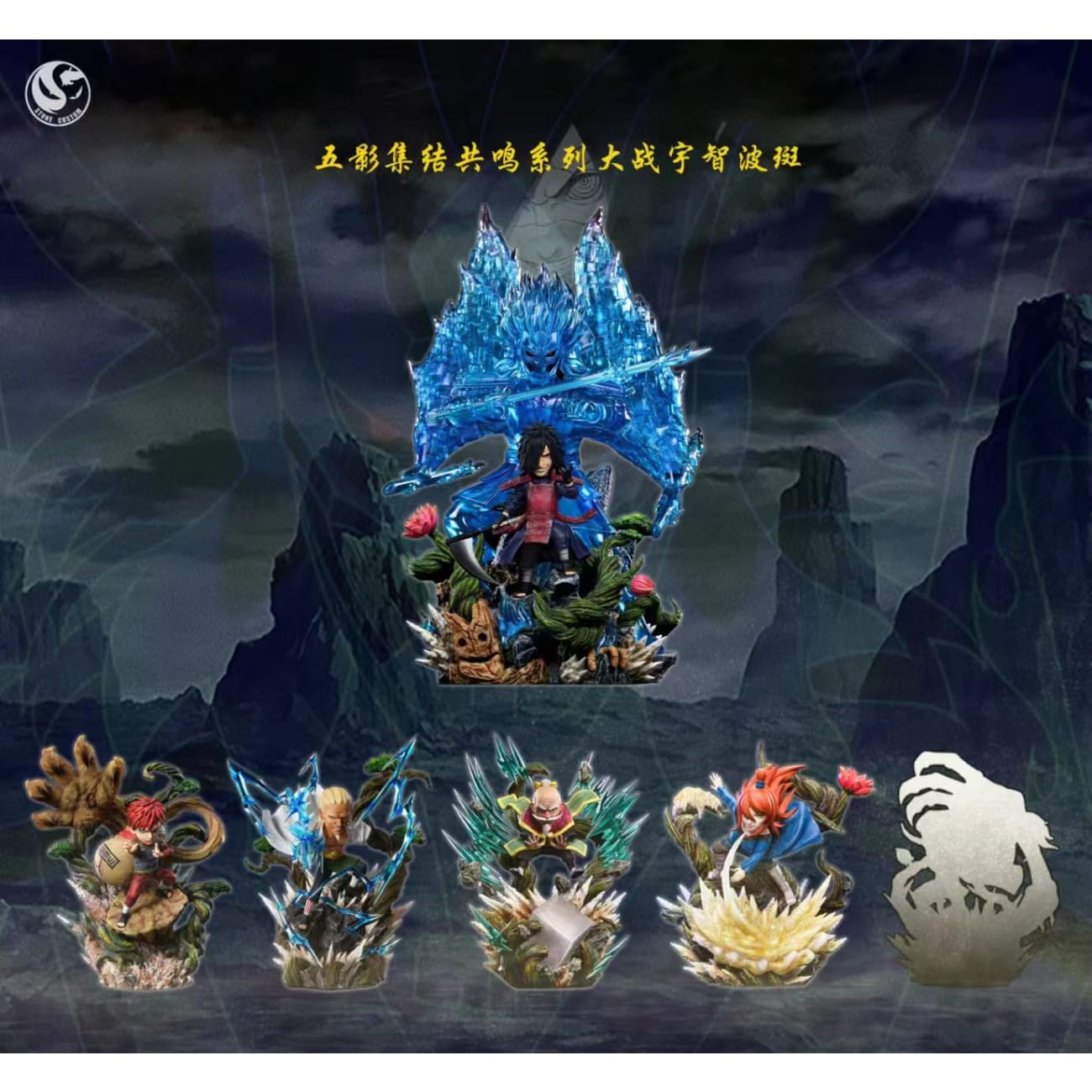 Stone Studio / ST Studio - Uchiha Madara