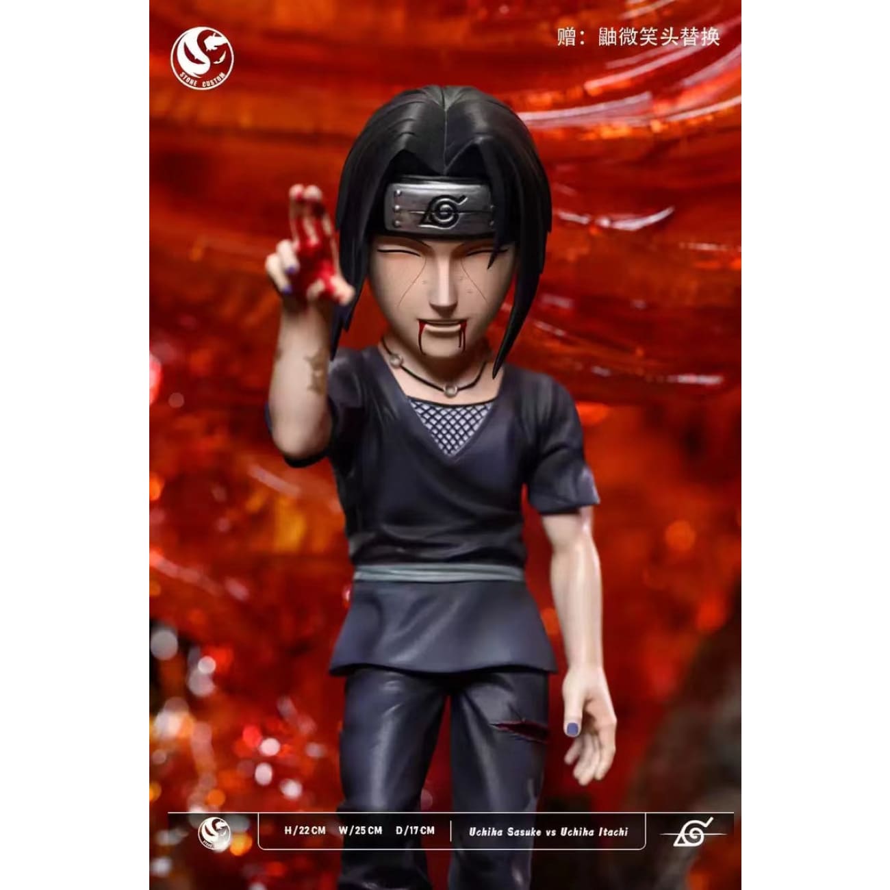 Stone Studio / ST Studio - Uchiha Sasuke vs Uchiha Itachi 