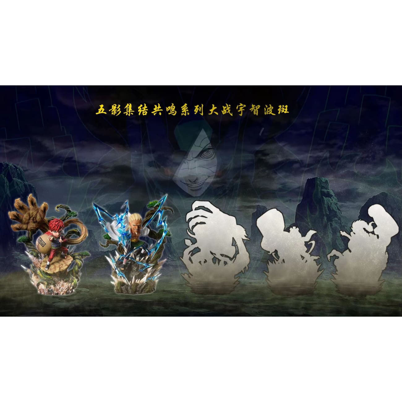 Stone Studio / ST Studio - Yondaime Raikage A