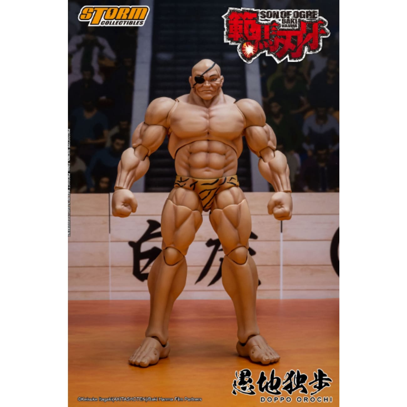 Storm Toys - Doppo Orochi [KIBK06]
