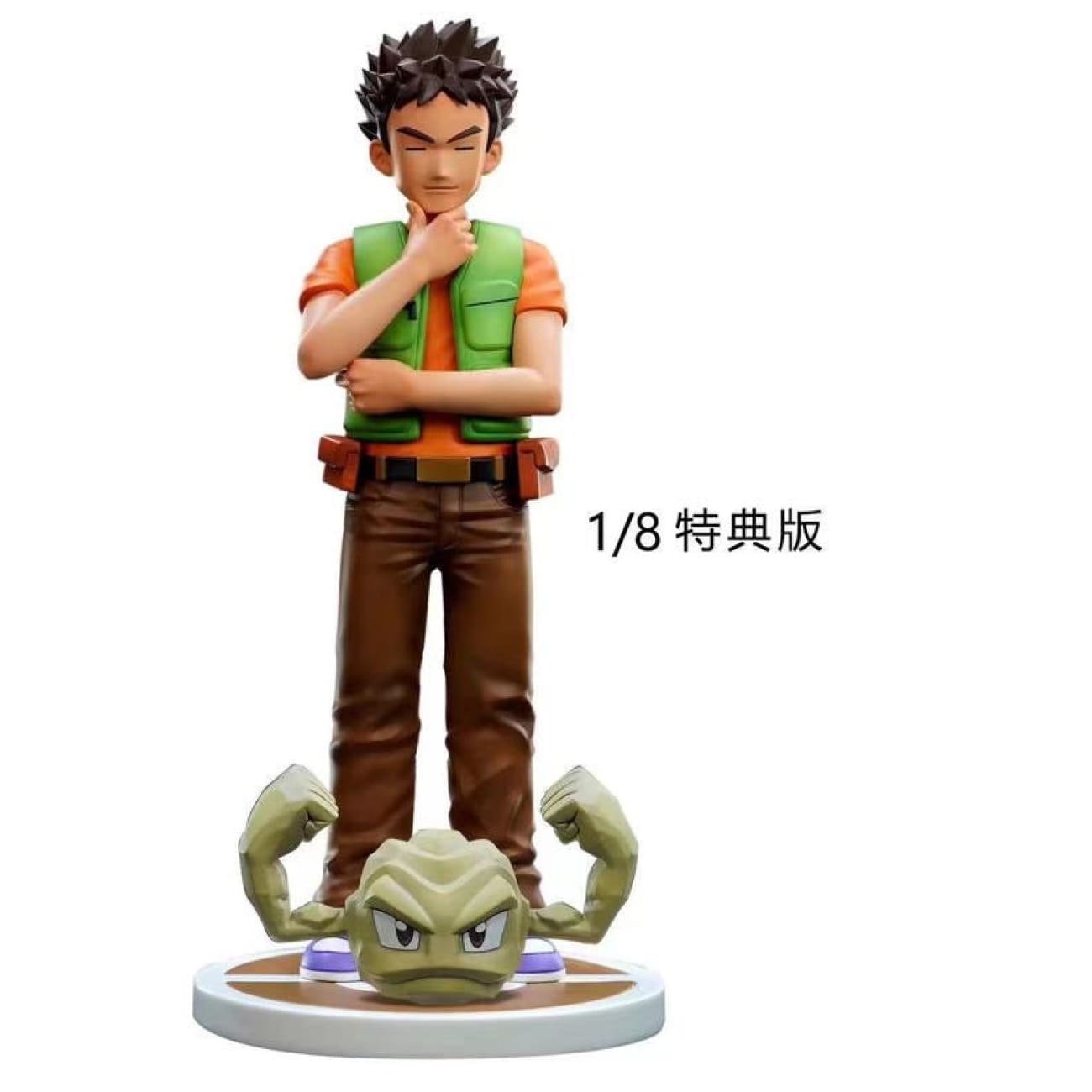 STS Studio - Brock [4 Variants]