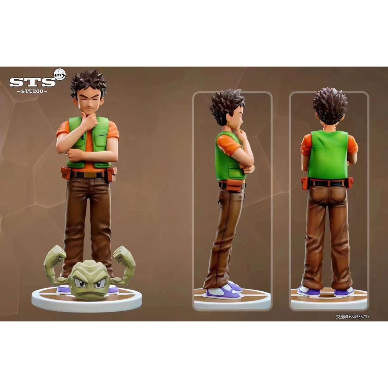 STS Studio - Brock [4 Variants]