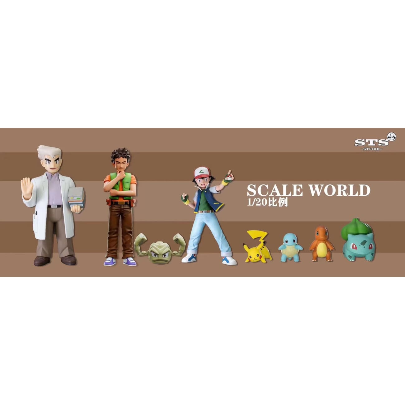 STS Studio - Brock [4 Variants]