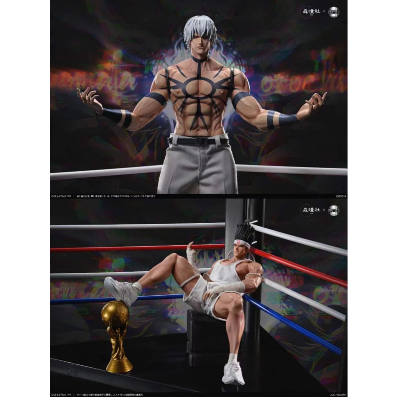 STS Studio x  SGS Studio / Sheng Guang She - Joe Higashi & Orochi [Cast Off][3 Variants]