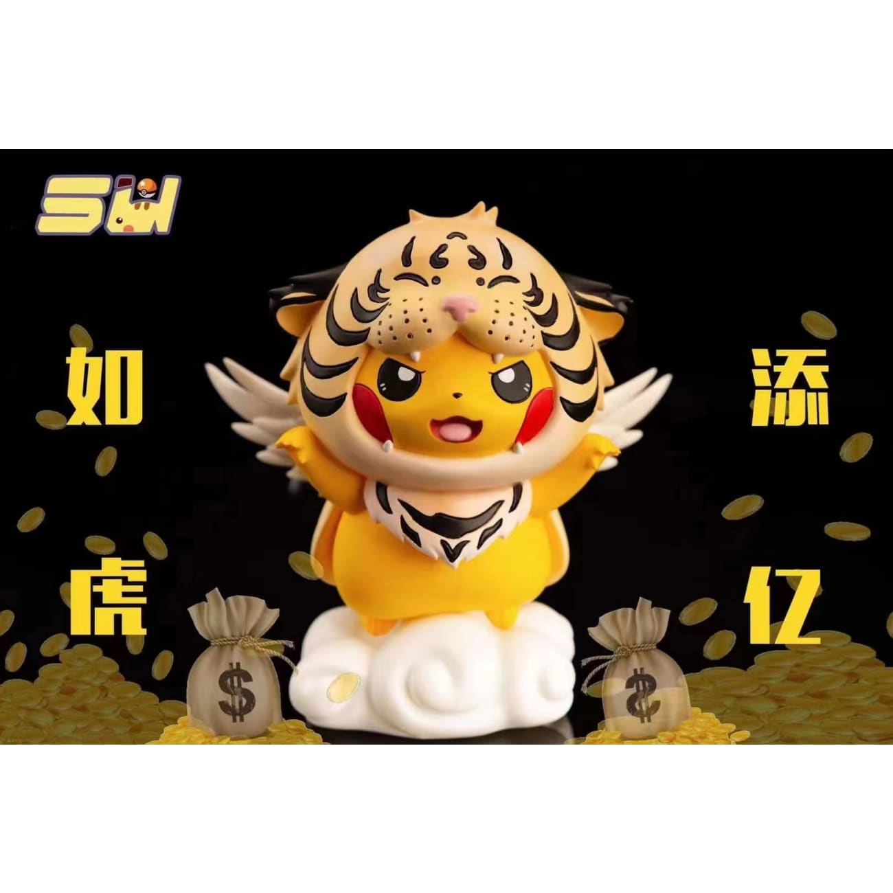 SU - Pikachu cosplay Tiger 