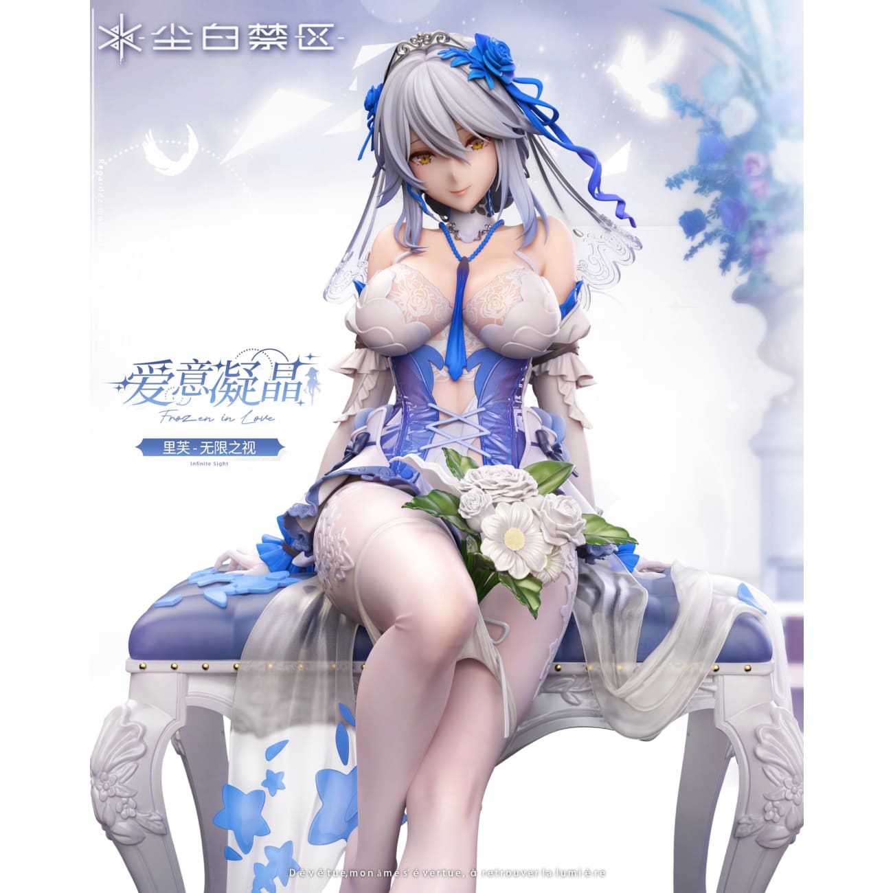 SUCCUBI Studio - Lyfe Bestla [2 Variants]