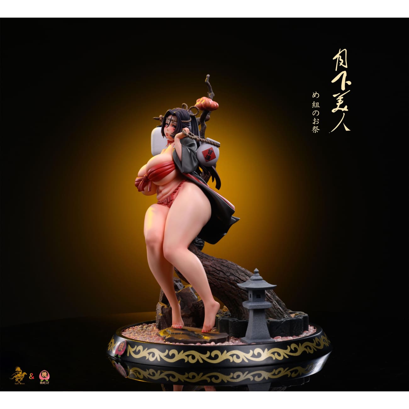 Sugar Blade Studio - Moonlight Beauty