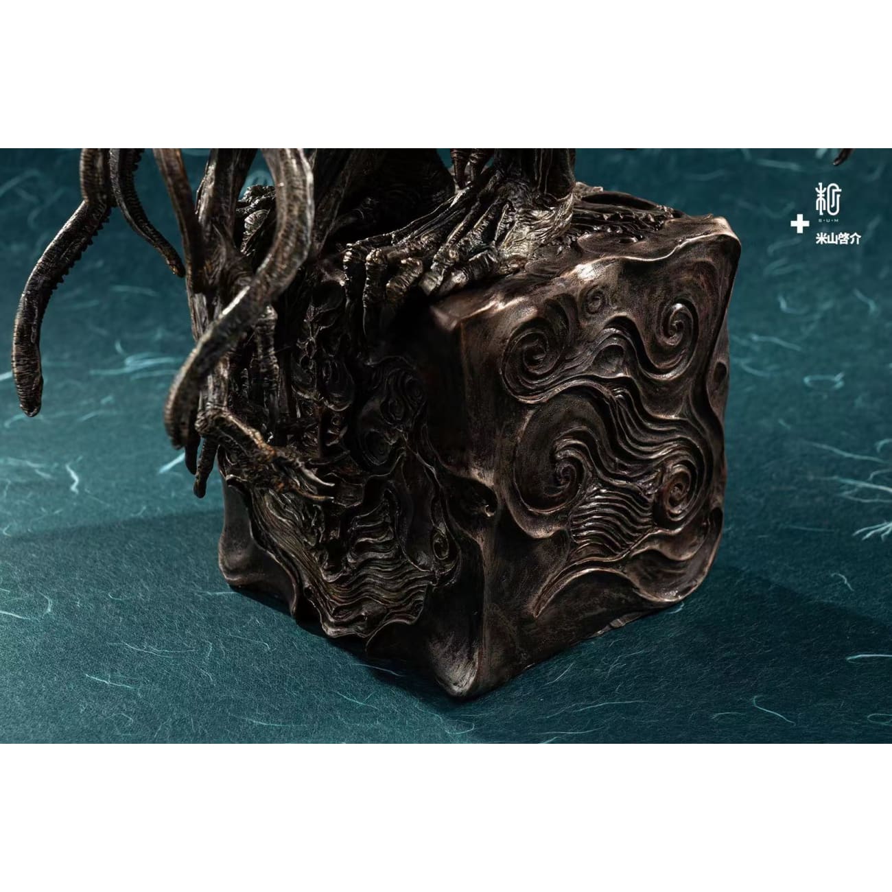 Sum - Cthulhu