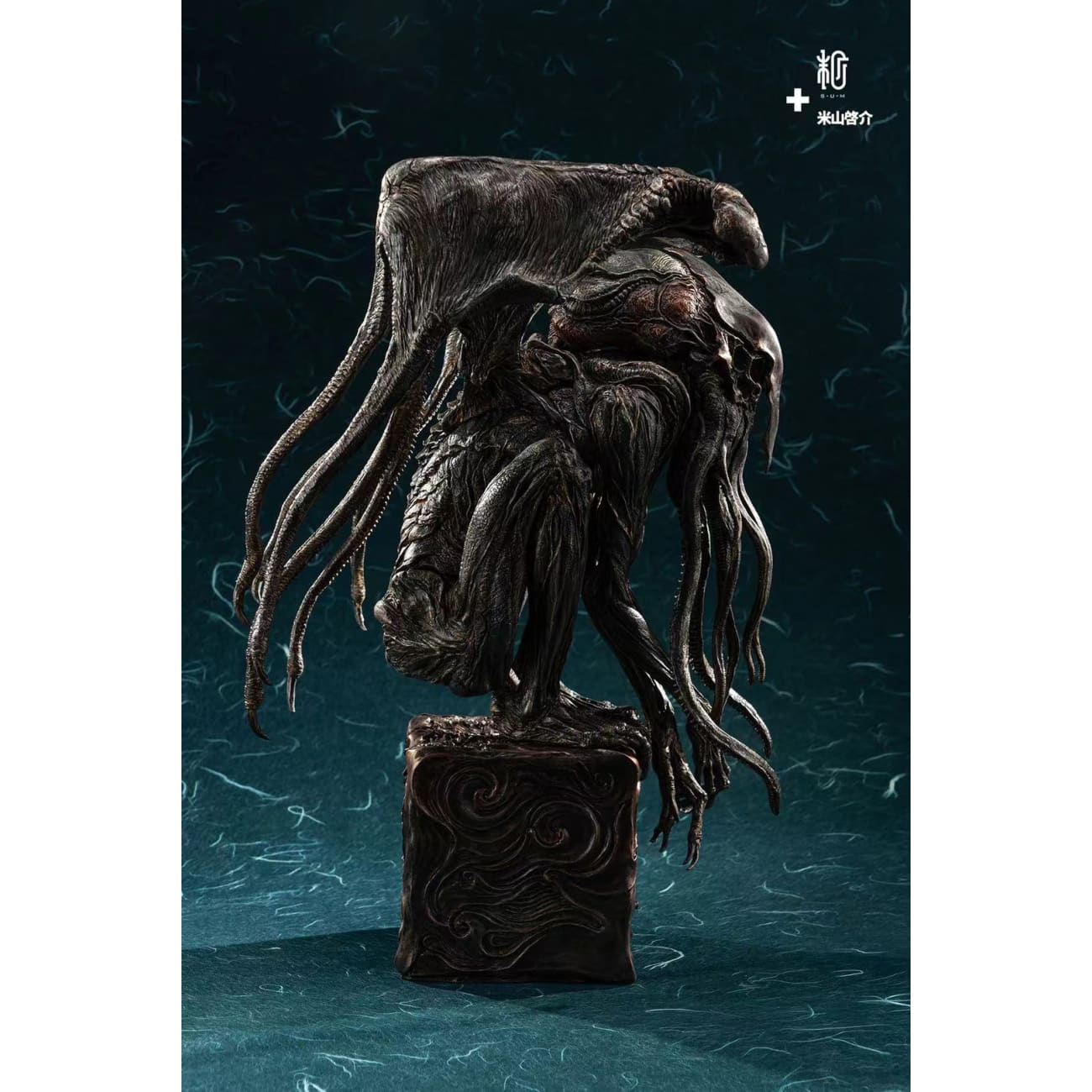 SUM - Cthulhu