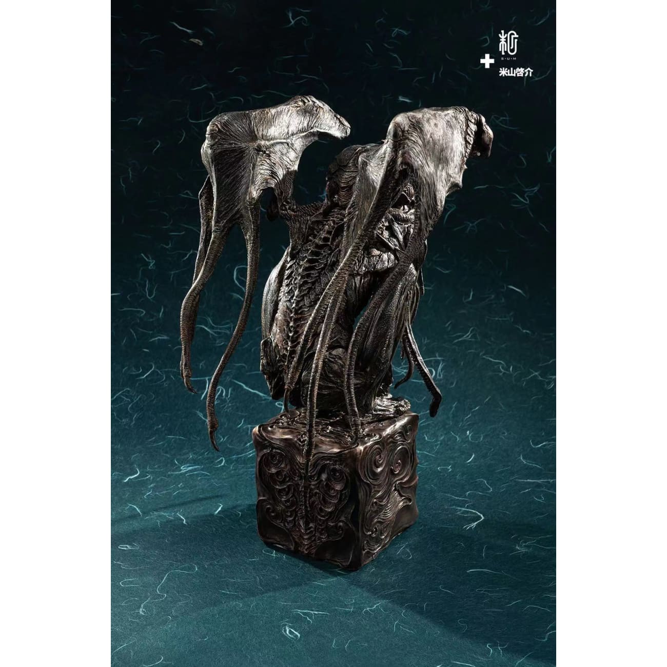 SUM - Cthulhu