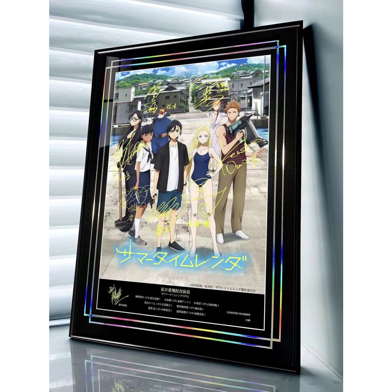 Summer Time Rendering Voice Actors's Signatures Poster Frame [50cm x 70cm]