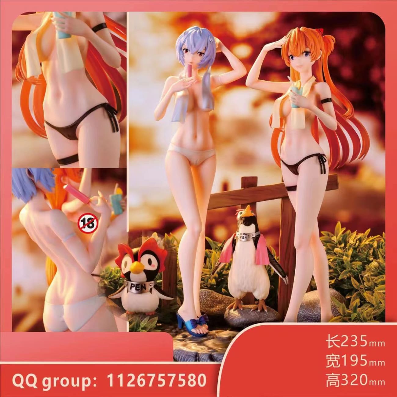 Sun Bird Studio - Asuka Langley Soryu & Ayanami Rei 