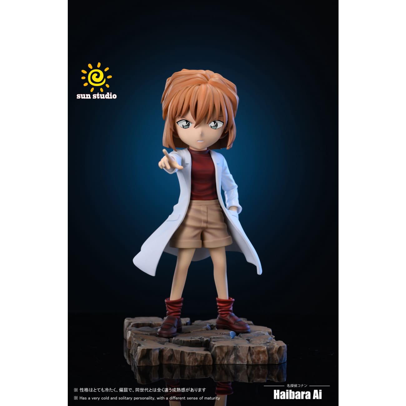 Sun Studio - Ai Haibara [2 Variants]