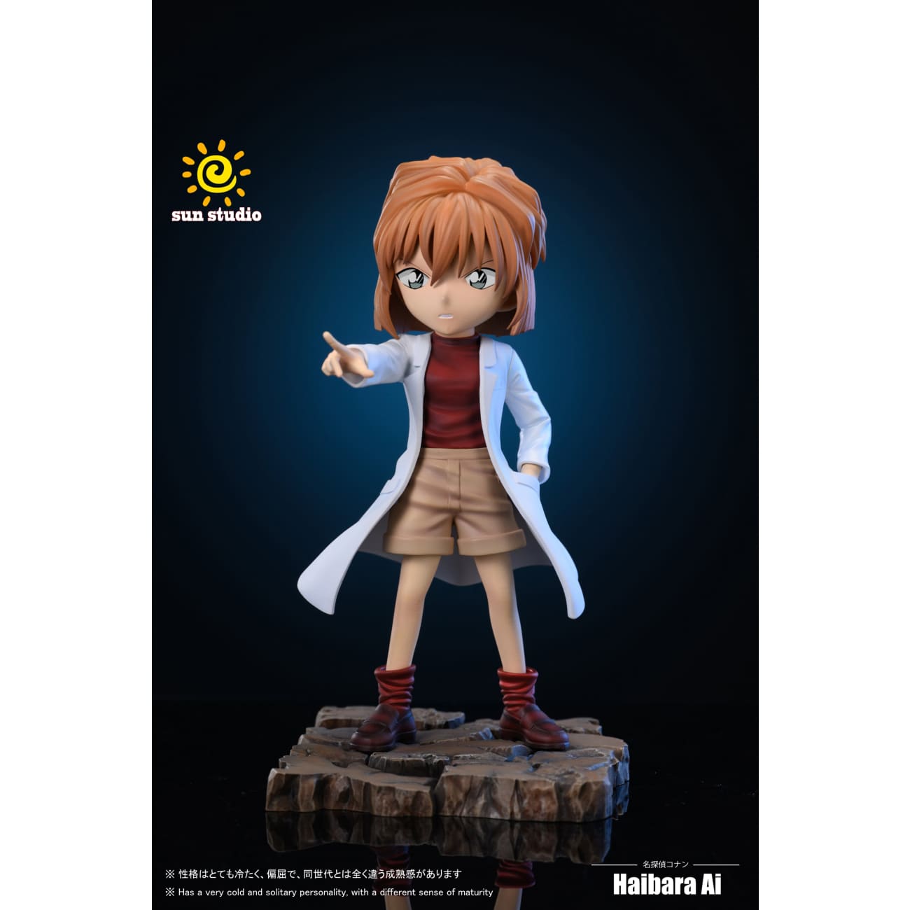 Sun Studio - Ai Haibara [2 Variants]