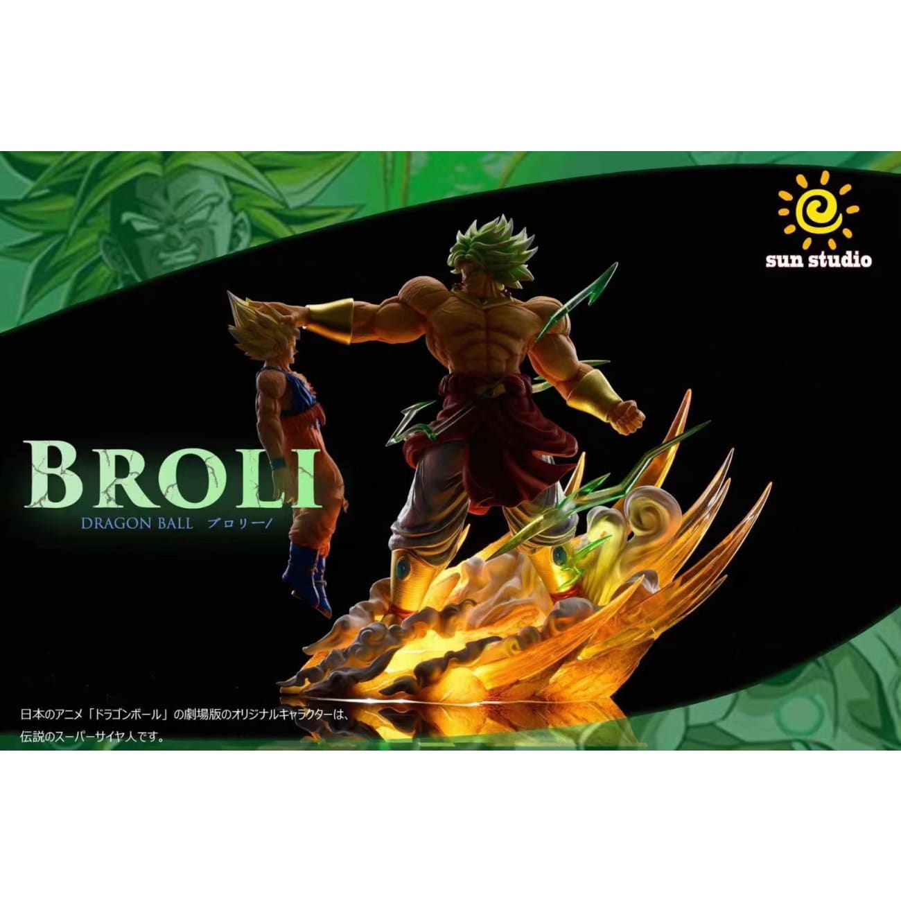Sun Studio - Broly vs Son Goku [WCF Scale / 1/6 Scale]