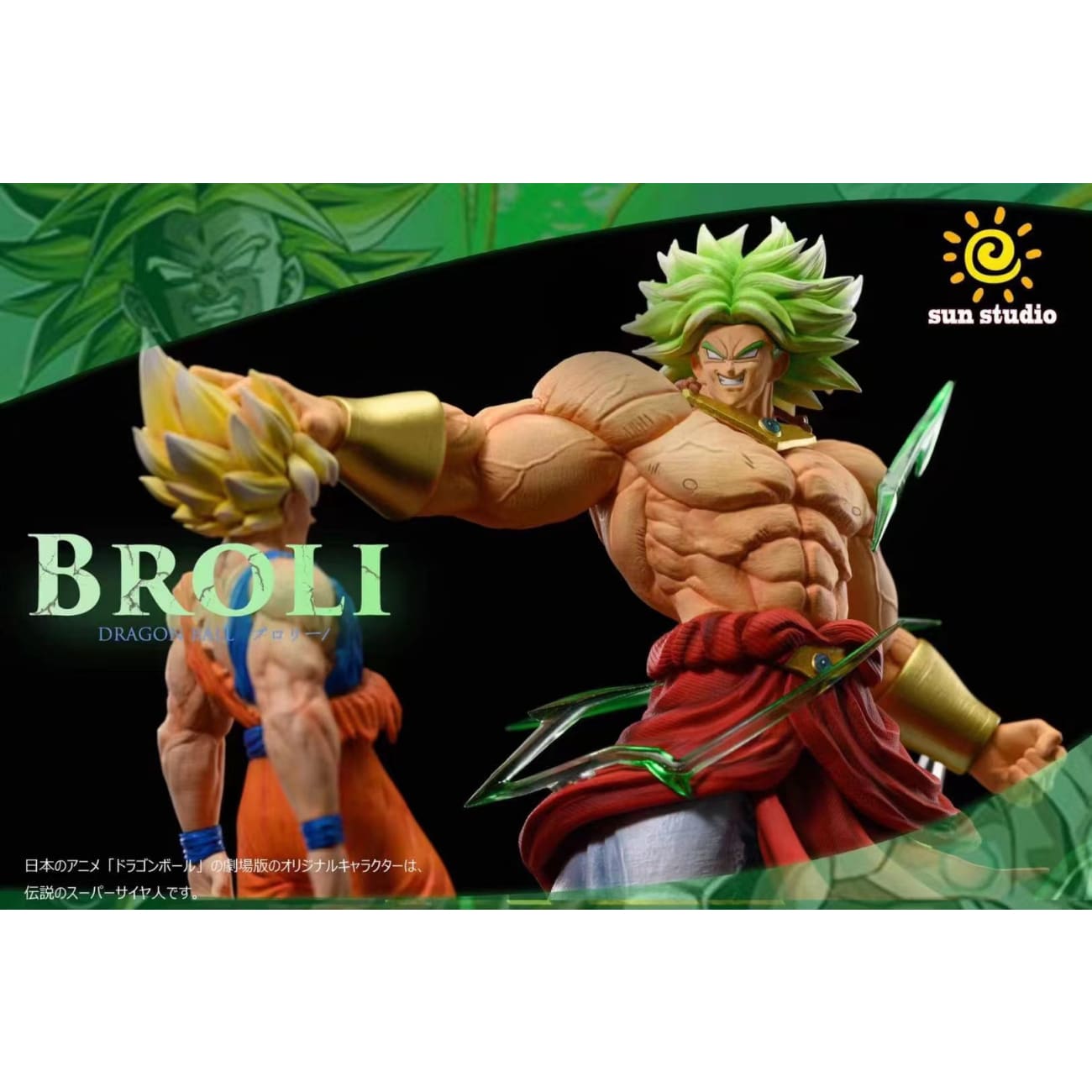 Sun Studio - Broly vs Son Goku [WCF Scale / 1/6 Scale]
