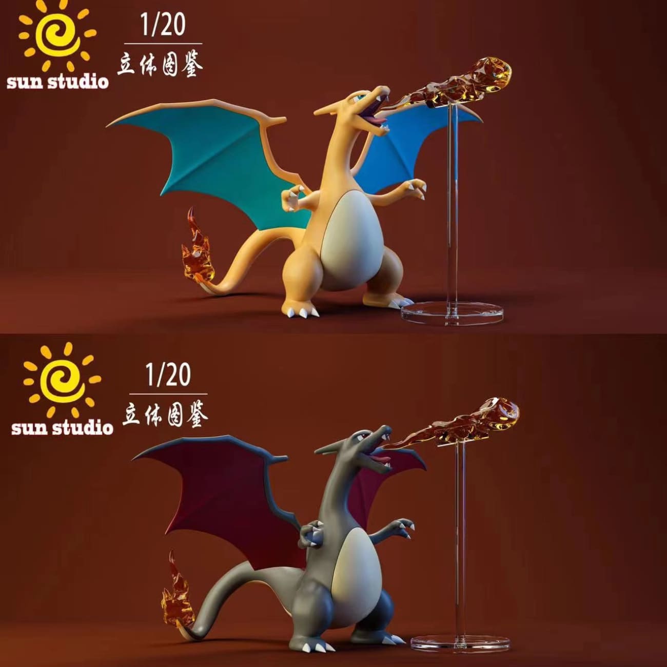 Sun studio - Charizard [Original / Special colour]    
