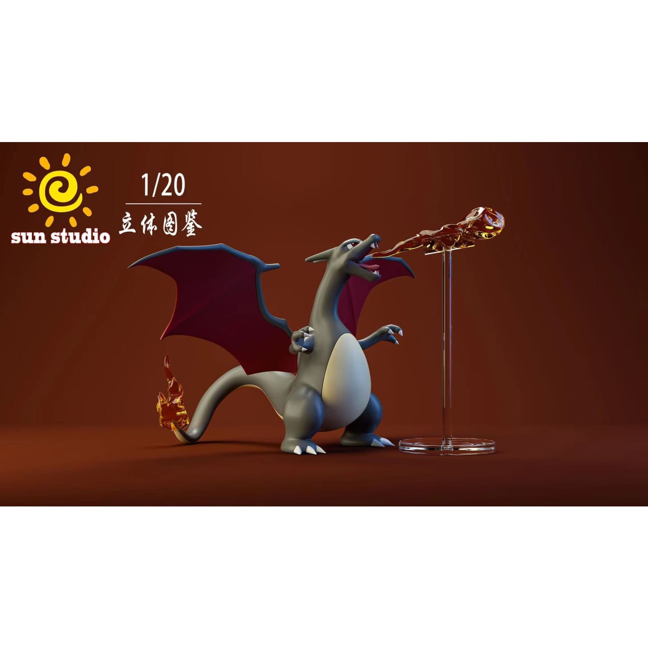 Sun studio - Charizard [Original / Special colour]    