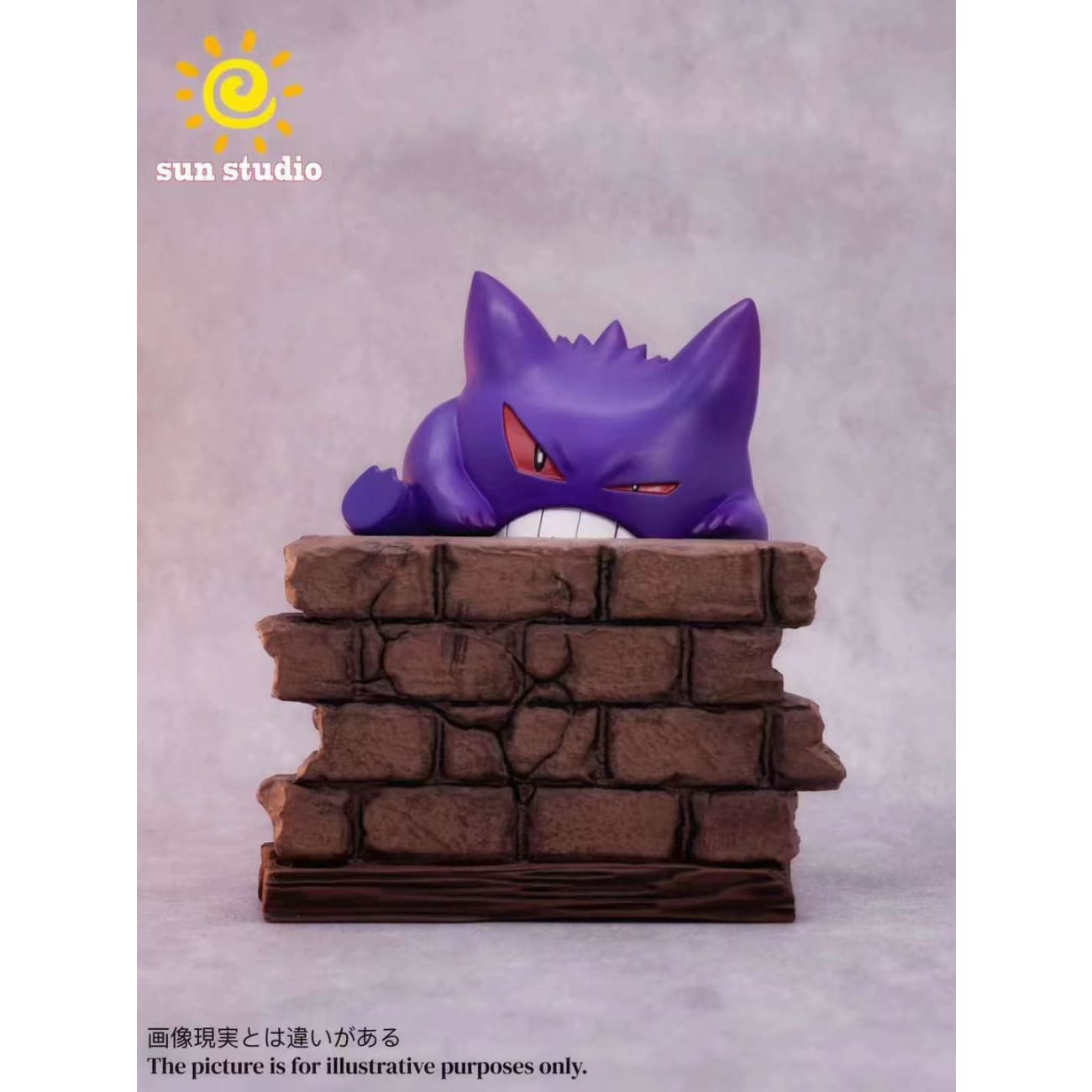 Sun Studio - Climbing Wall Gengar