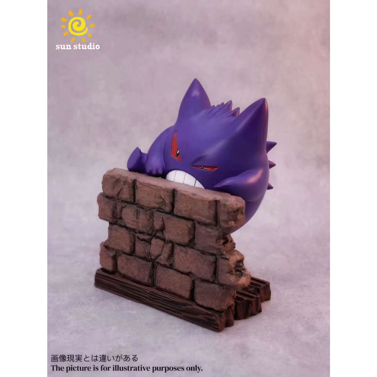 Sun Studio - Climbing Wall Gengar