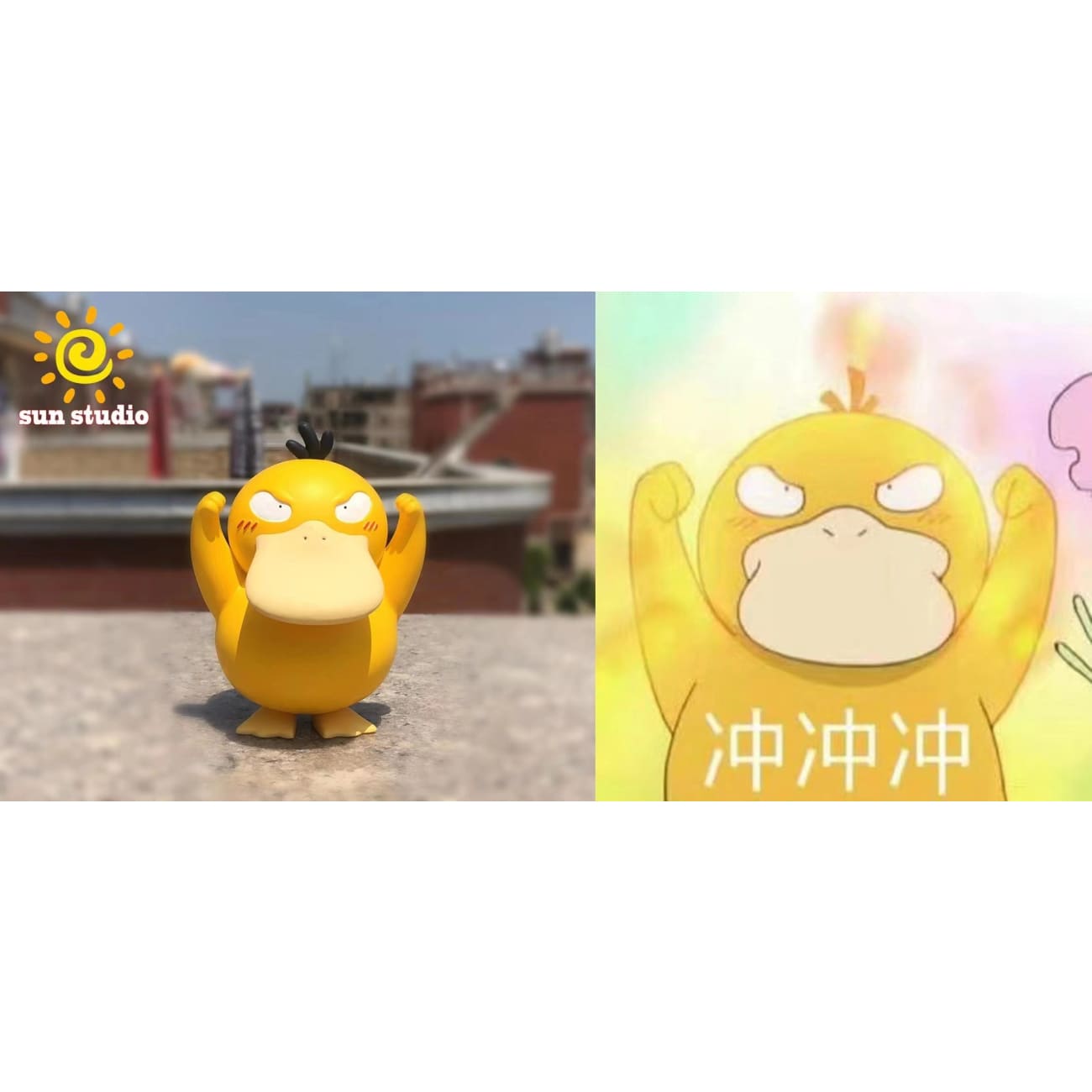 Sun Studio - Come on Psyduck [2 Variants]