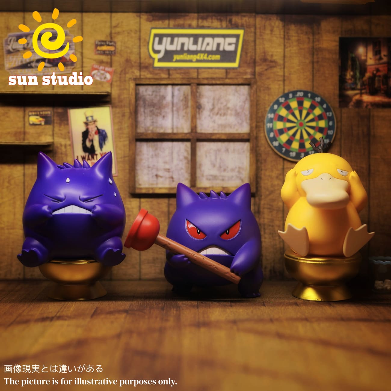 Sun Studio - Constipated Psyduck / Unclogged Gengar