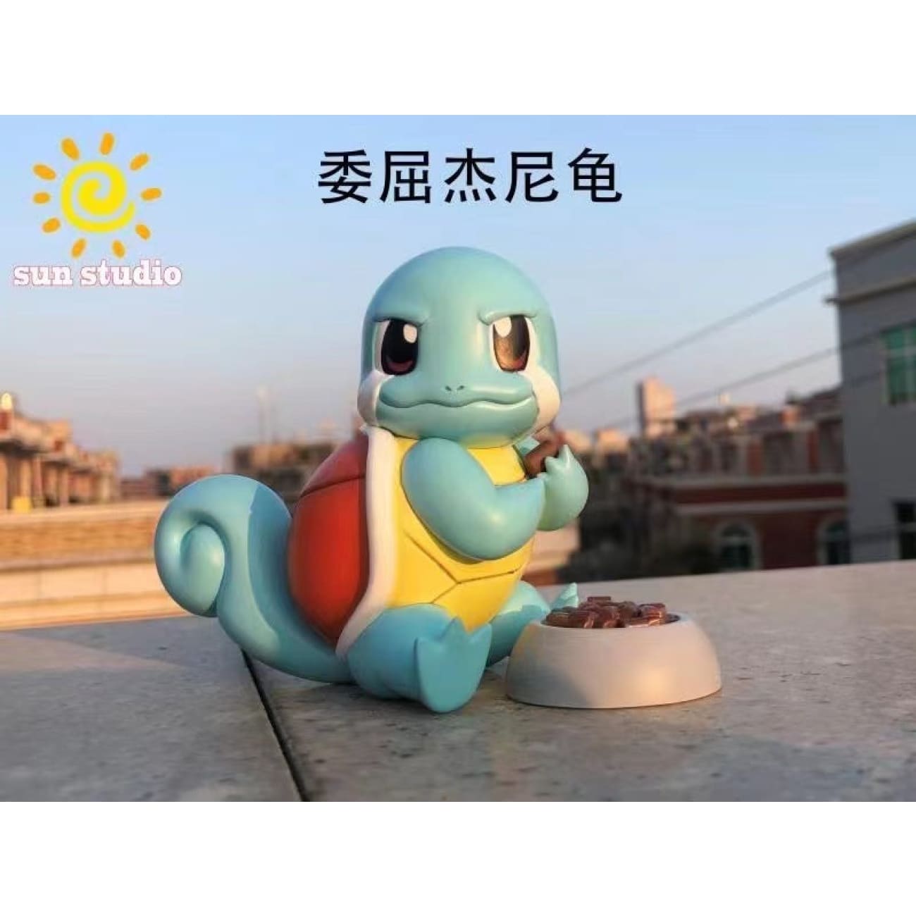 Sun Studio - Crying Squirtle [Sitting / laying] 