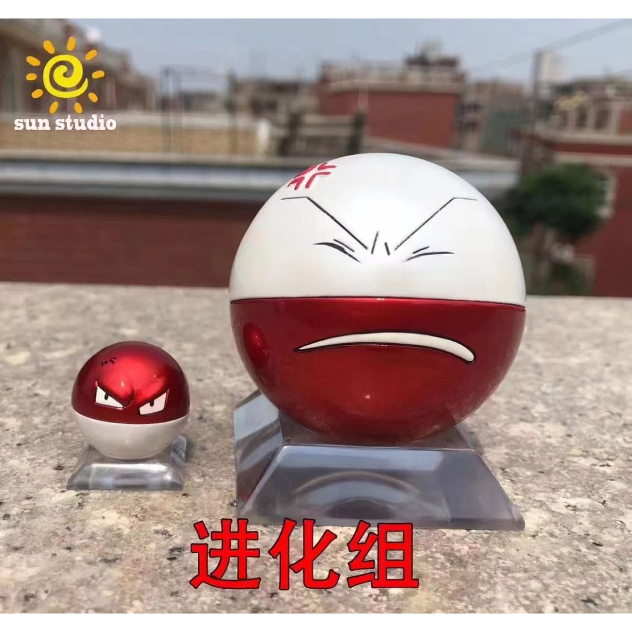 Sun Studio - Electrode / Voltorb [3 Variants]