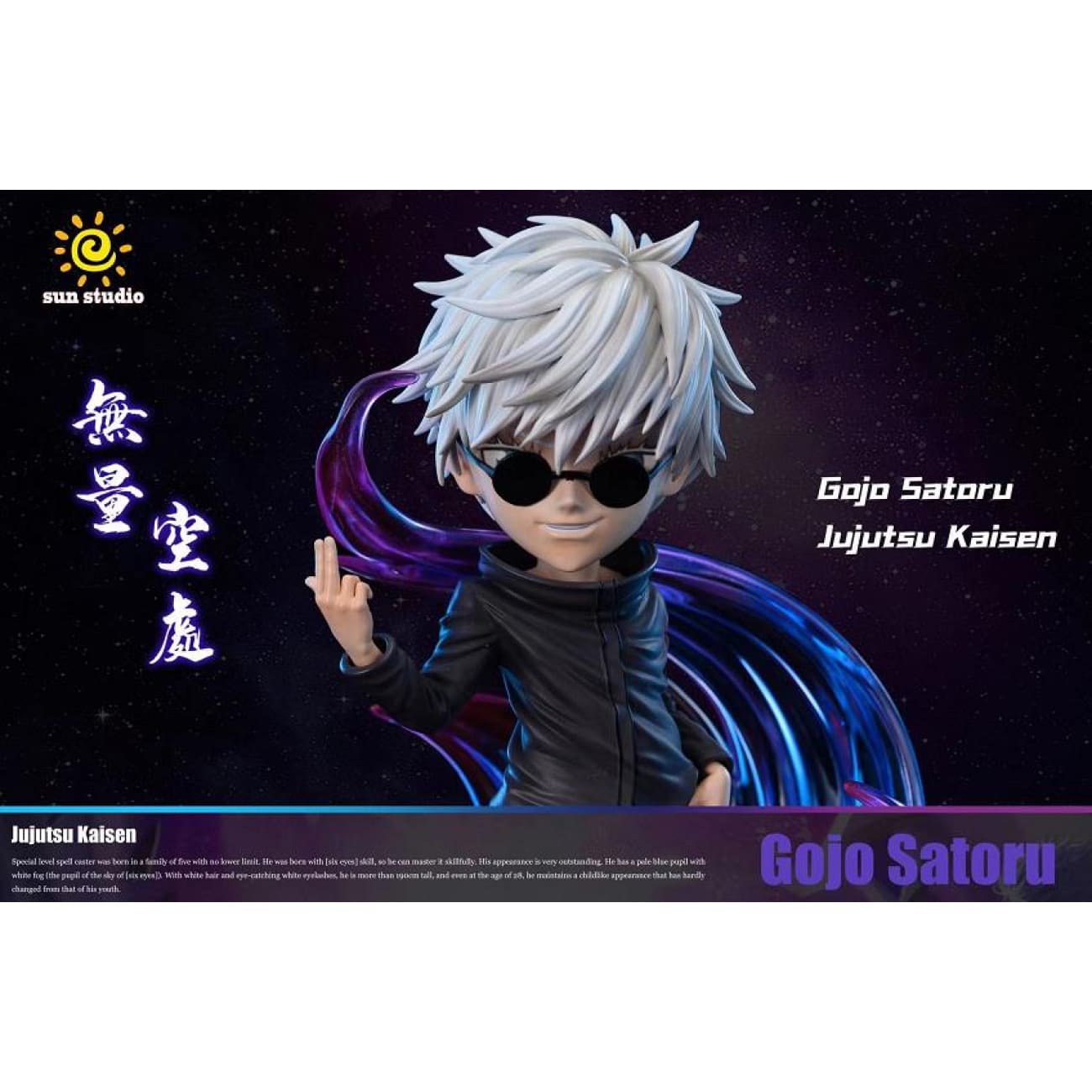 Sun Studio - Gojo Satoru 