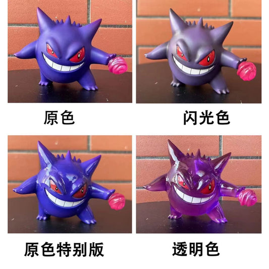 Sun Studio - Handball Gengar [8 Variants]