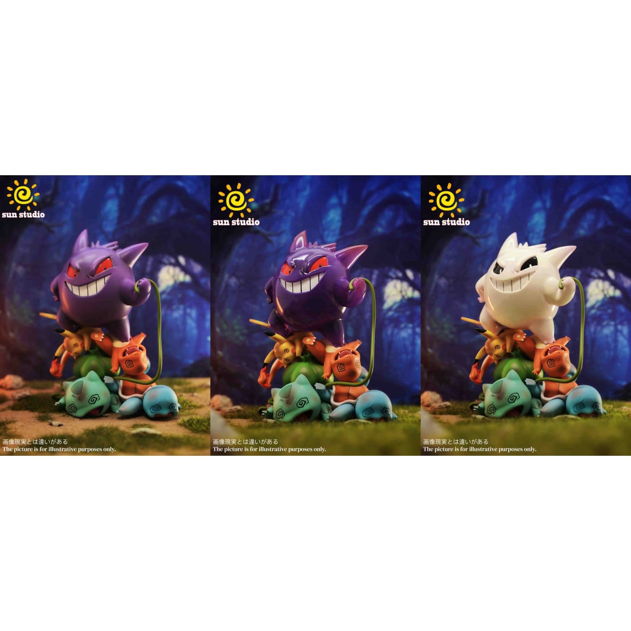 Sun Studio - Little Bully Gengar [3 Variants]