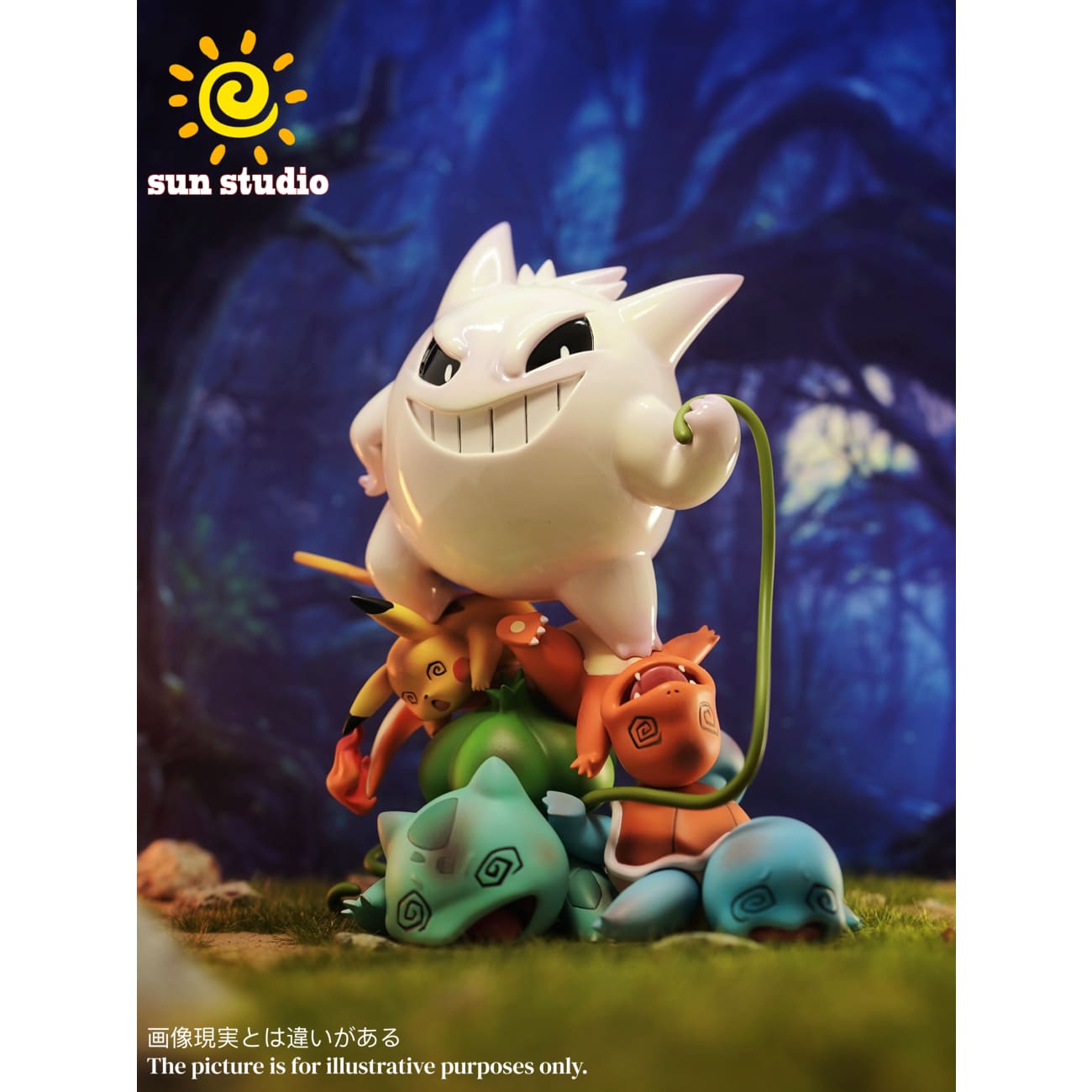 Sun Studio - Little Bully Gengar [3 Variants]