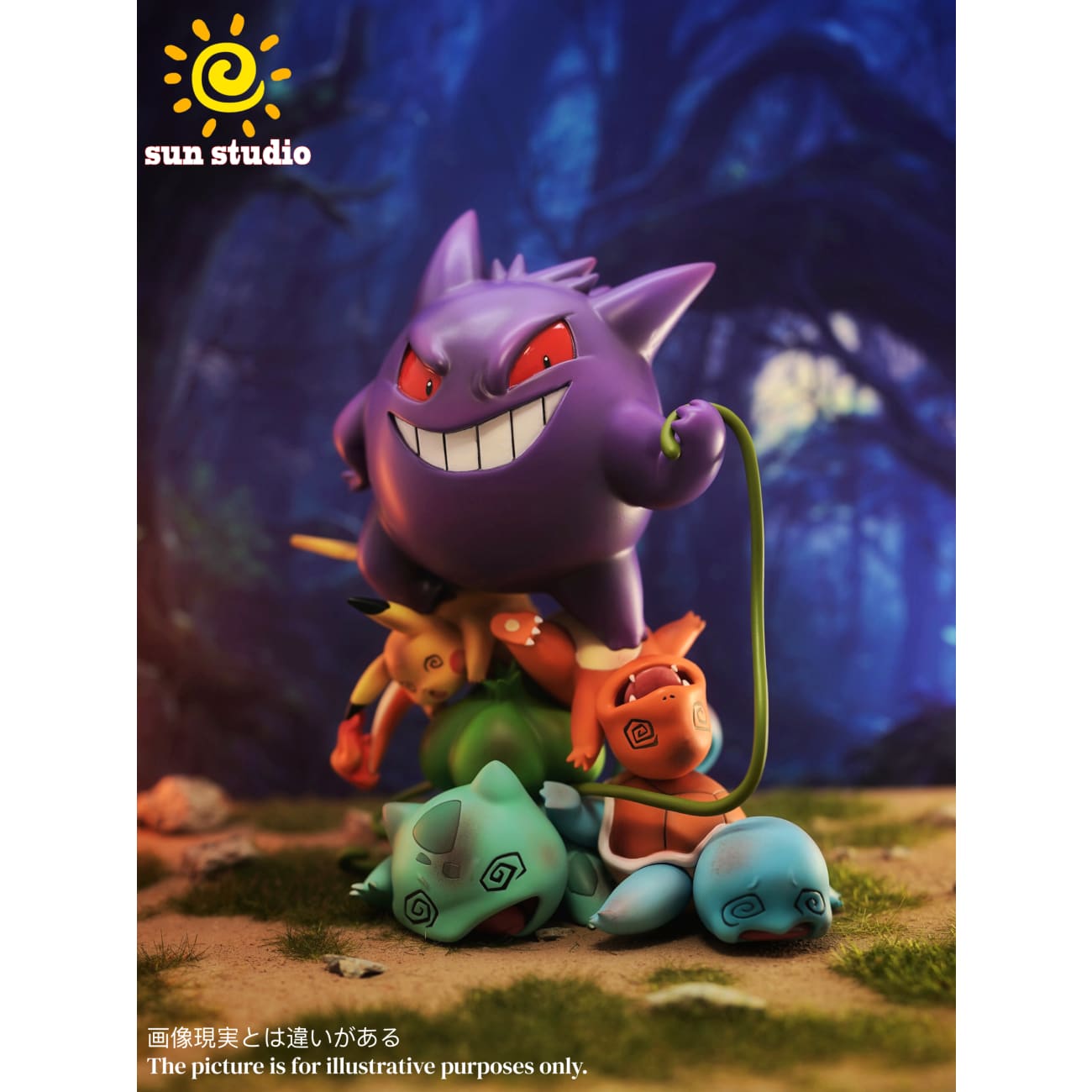 Sun Studio - Little Bully Gengar [3 Variants]