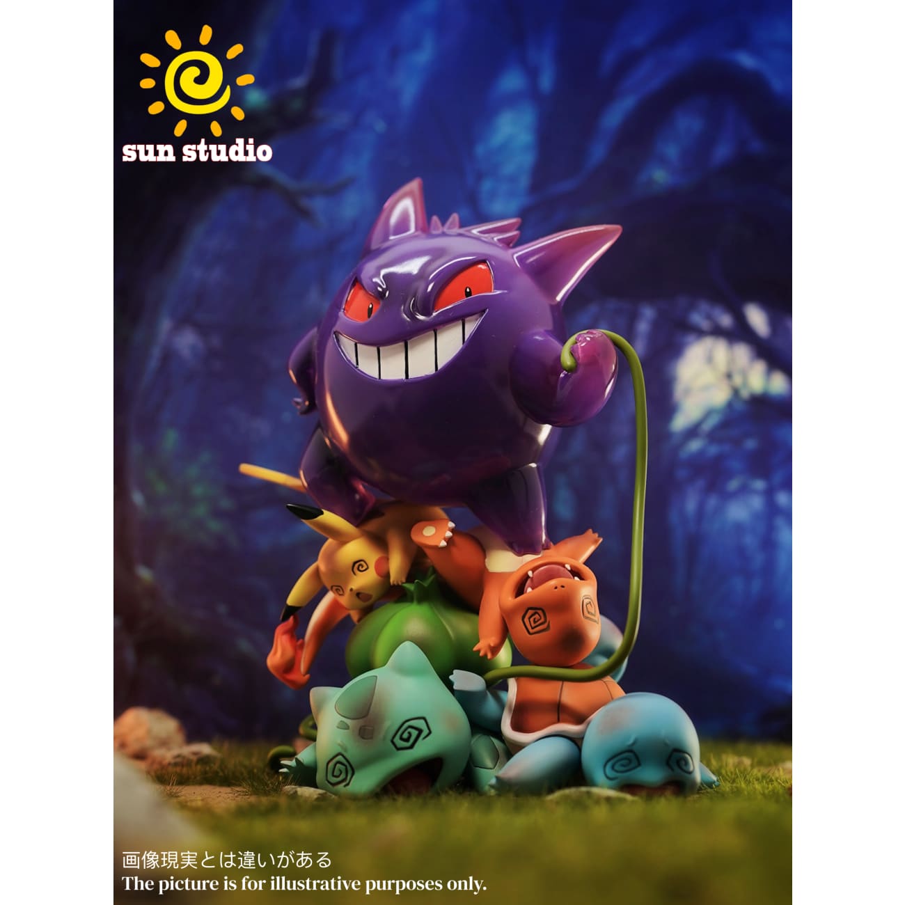 Sun Studio - Little Bully Gengar [3 Variants]