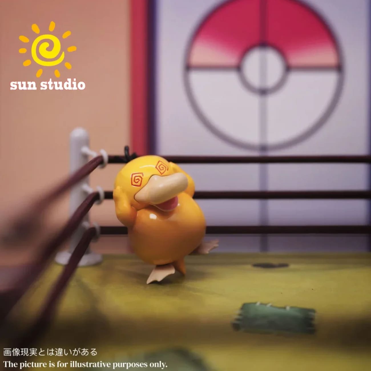 Sun Studio - Lose The Ability To Fight Psyduck [3 Variants]
