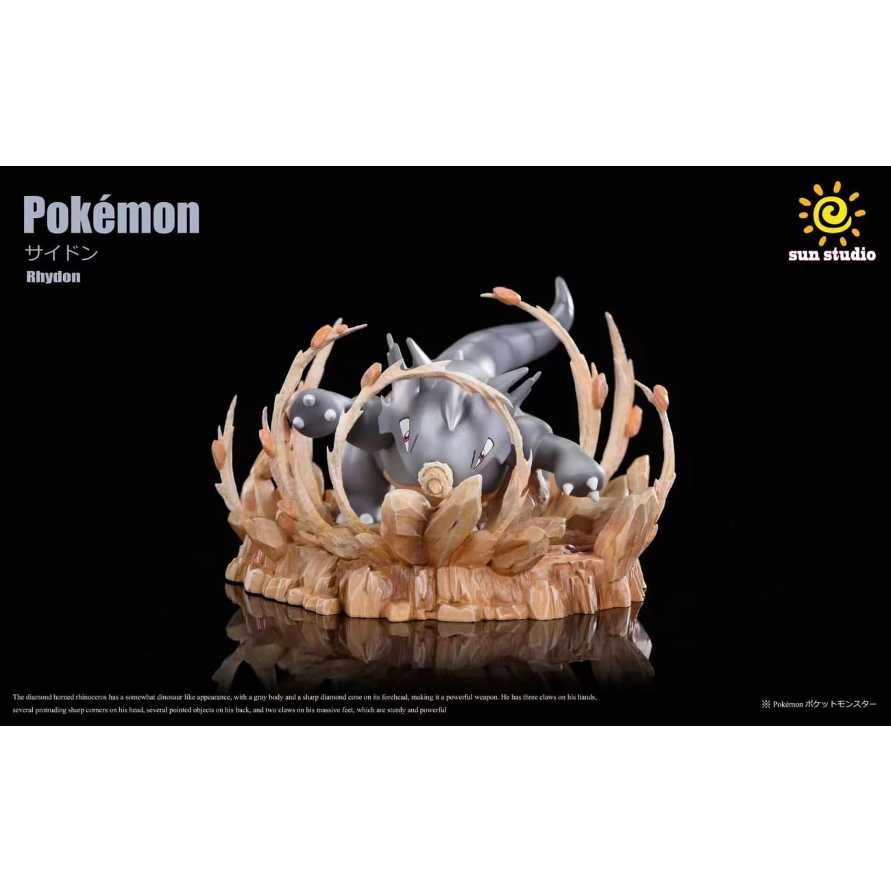 Sun Studio - Rhydon / Rhyperior